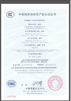 施耐德Vario 负荷开关样本