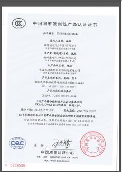 施耐德PC 导轨插座 样本