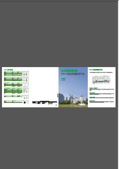 施耐德INT125 - 隔离开关样本