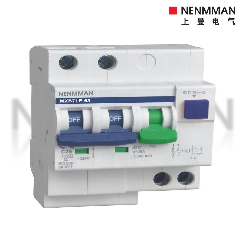 小型漏电断路器