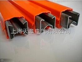 JDC系列安全滑触线