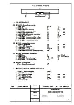 斯丹麦德OKI 开关 ORD312样本
