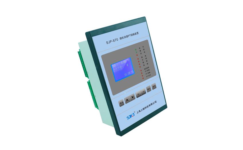 SJP-870微机综合保护装置(消谐+PT)
