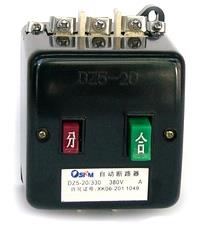 DZ5系列塑壳式断路器