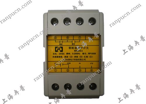 RP6816-C转速报警开关