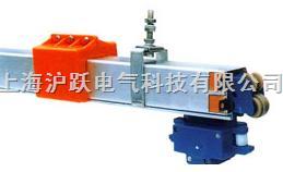 HXTS、HXTL电动葫芦滑触线