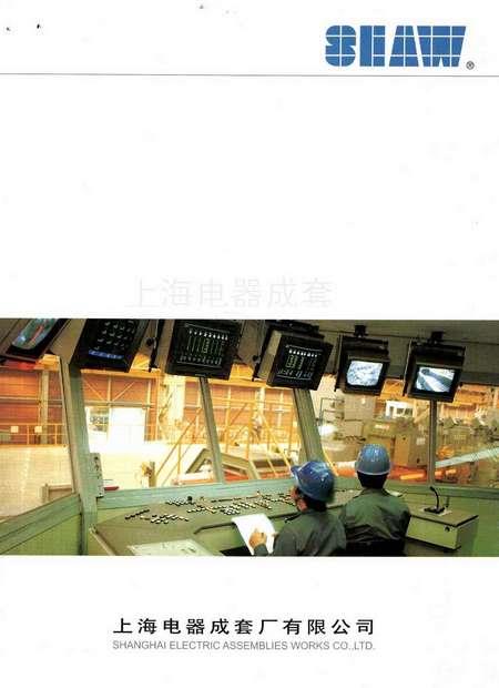 户外低压综合配电箱