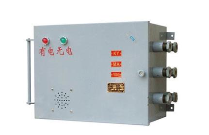 矿用直流架线自动停送电开关