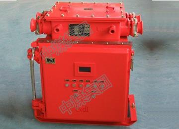 矿用隔爆型真空馈电开关