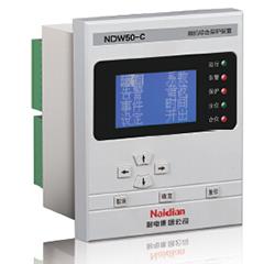 NDW50-C电容器保护测控装置