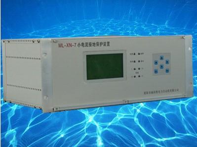 ML－XN－7 小电流接地微机保护装置