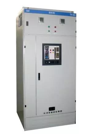 低压交流开关柜