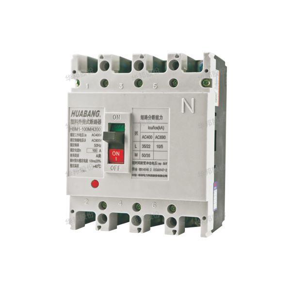 HBM1系列塑壳断路器