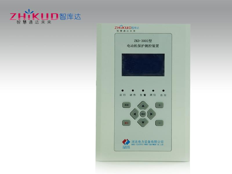 ZKD-3002型电动机保护测控装置