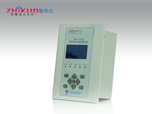 ZKD-2103型进线保护及备自投装置