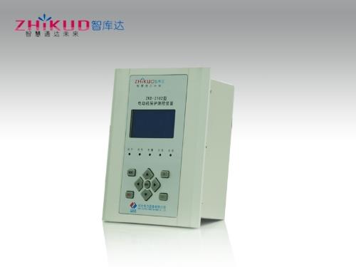 ZKD-2102型电动机保护测控装置