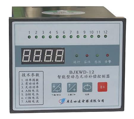 BJKWD系列智能型动态无功补偿控制器