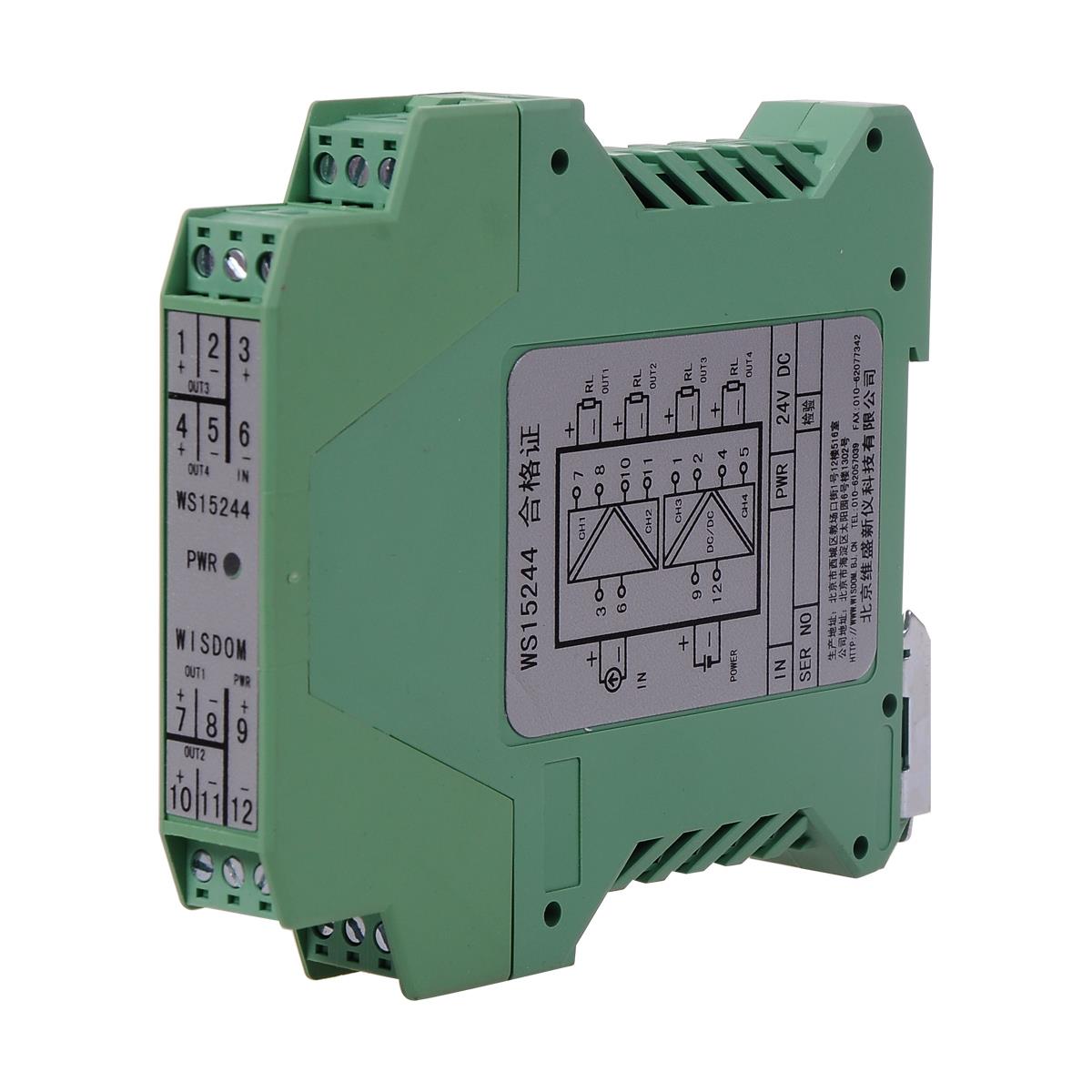 WS4002电压电流报警设定器