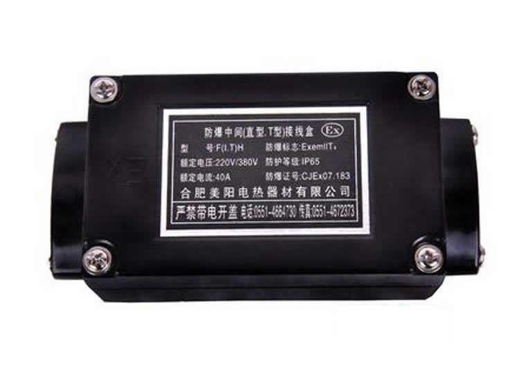 防爆二通接线盒