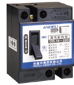DZL18系列漏电断路器