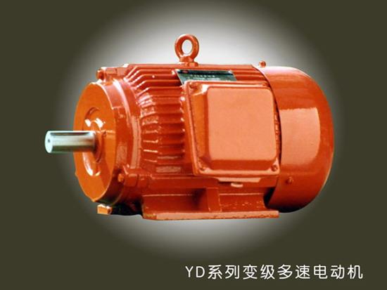 YD系列 变极多速三相异步电动机
