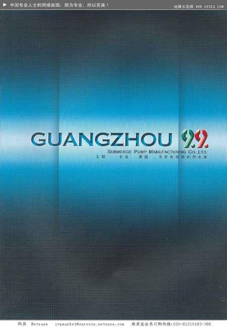 Y系列三相异步电动机