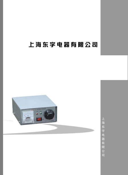 减速永磁同步电机