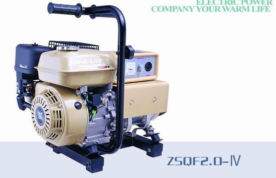 发电机 ZSQF2.0-IV