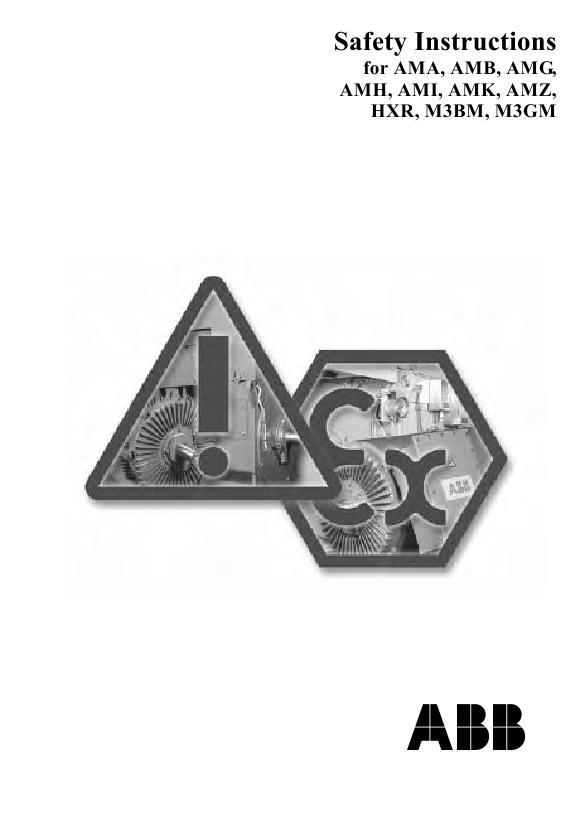 无火花型同步发电机