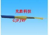 室内铠装单芯光缆
