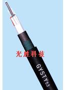 双护套单铠装层绞式光缆