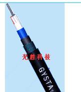 松套层绞式铠装型直埋光缆