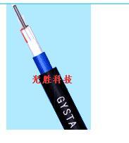 松套层绞式铠装光缆