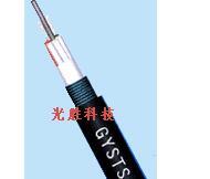 松套层绞式轻铠型光缆