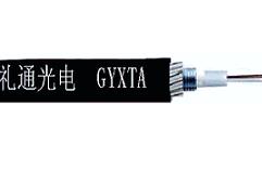 GYXTA铠装光缆