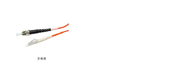 多模LC-ST跳线（双芯） FAM15-2-62.5-