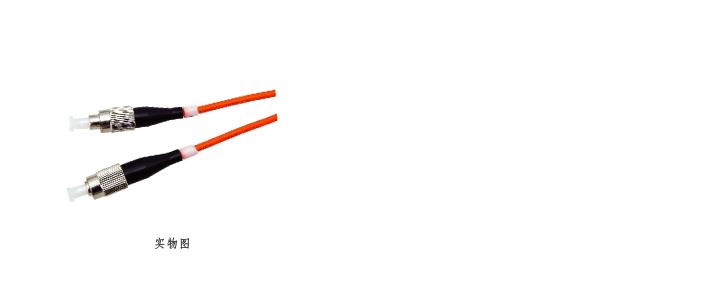 OM2多模FC-FC跳线（双芯） FAM33-2-OM2-