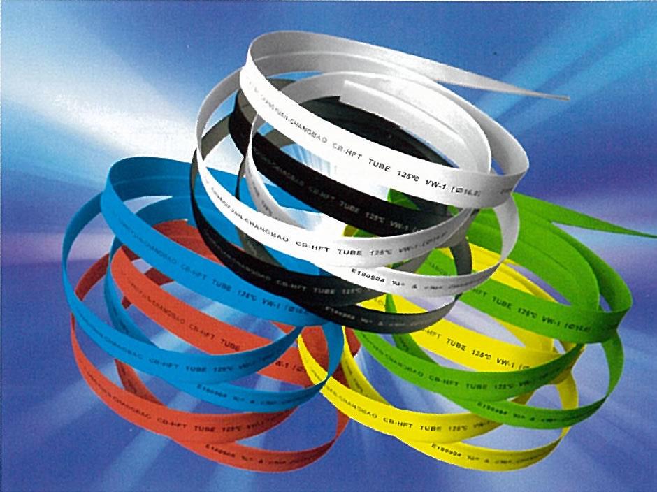 无卤环保热缩管(常规)