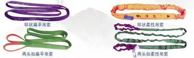 绝缘索梯检修平台