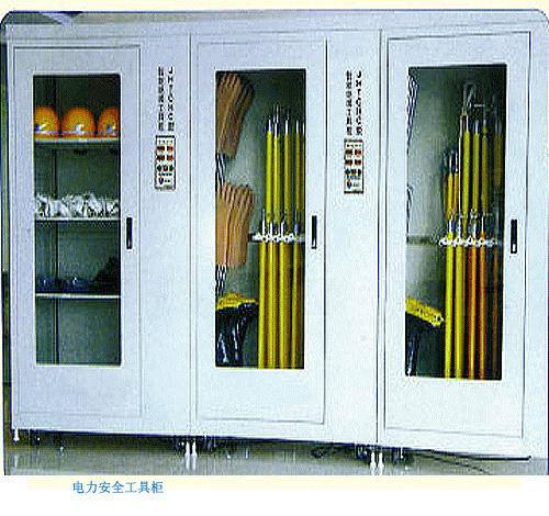 电力安全工具柜wx-III