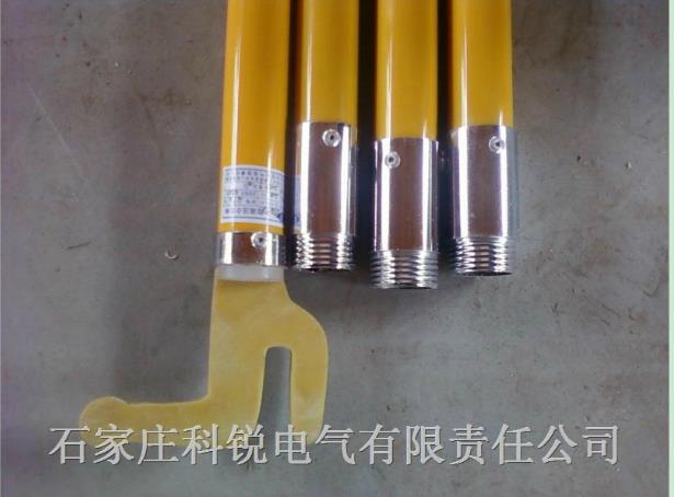 绝缘头拉闸杆 JYG