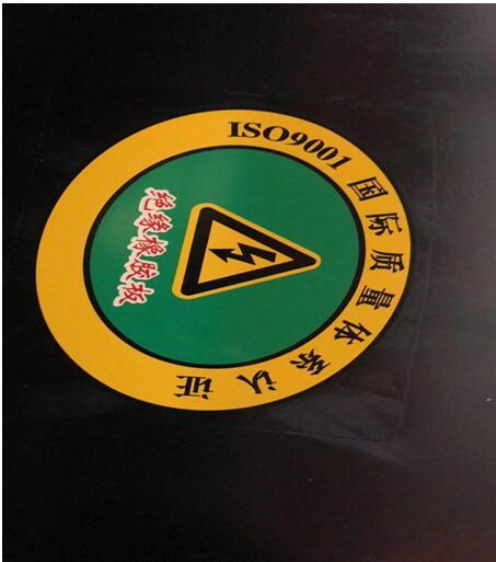 配电室专用 绝缘橡胶板