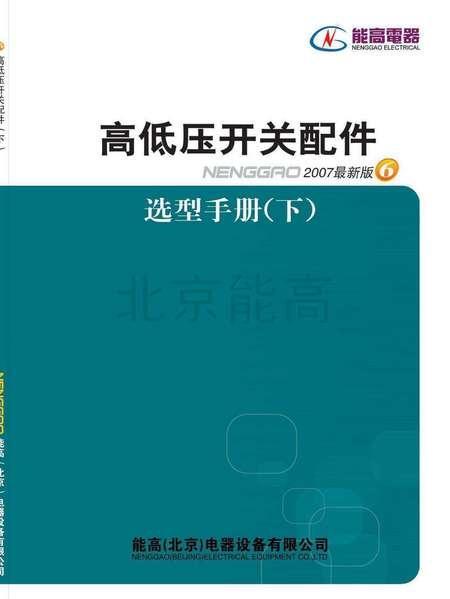 户内外高压绝缘子