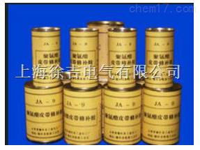 JA-9聚氨脂皮带修补胶