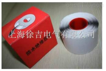 XDJ-80防水绝缘胶带