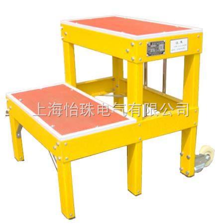 二步绝缘凳
