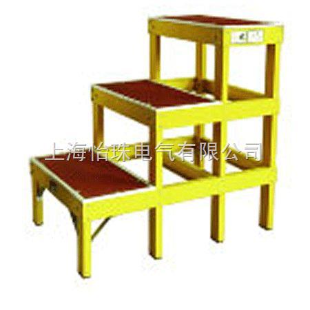 三步绝缘凳