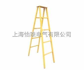 绝缘合梯 3米