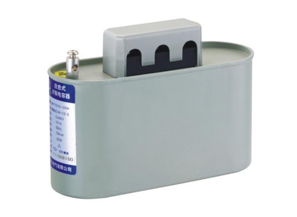 BKMJ0.4-□-3系列电容器