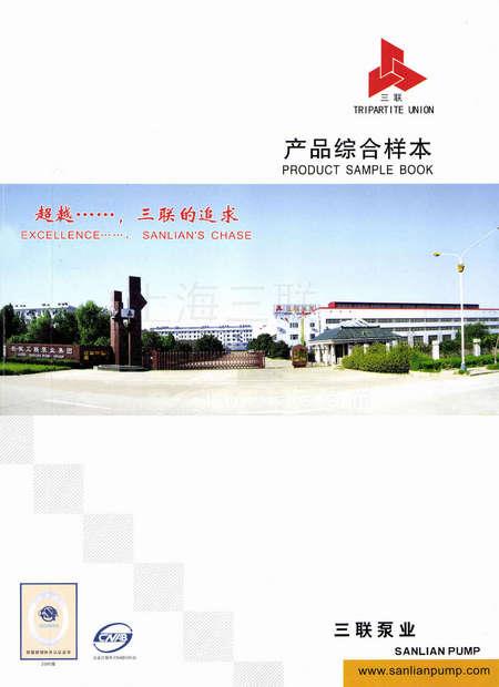 BT型电气控制柜